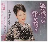 ����̉J���~��