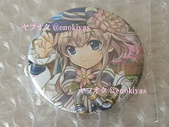 Amazon フラワーナイトガール 缶バッジ アンリ バイカカラマツ Flower Knight Girl 花騎士 Fkg Dmm Games コミケ93 C93 バッジ ホビー
