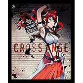 クロスアンジュ 天使と竜の輪舞 第3巻 [Blu-ray]