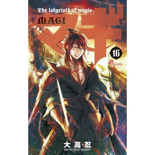 『ほえろ!闘志』