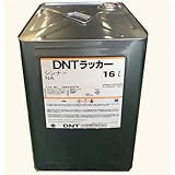 大日本塗料 ラッカーシンナー 16L