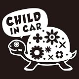 imoninn CHILD in car ステッカー　【シンプル版】　No.53　カメさん　（白色）