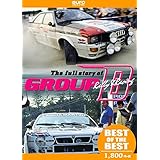 【BEST】The full story of GROUP B [DVD]