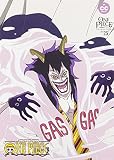 One Piece: Collection 25 [DVD]
