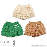 (ラポシェビスキュイ) La poche biscuit 春'16/４段フリルレースキュロット 100 ベージュ