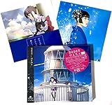 【外付け特典あり】　打上花火　 (初回限定盤) (CD+DVD)(アザージャケット・ステッカー (映画『打ち上げ花火、下から見るか?横から見るか?』なずな 浴衣ver.+DAOKOフォト)付)