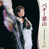 �y�M�[�t�R�x�X�g�Z���N�V����2011