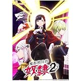 アニメ「魔都精兵のスレイブ」Season 2 全12話 BD コンパクト BOX，ブルーレイプレーヤーに最適 [並行輸入品]