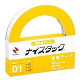 ニチバン 両面テープ ナイスタック リムカ 15mm NW-R15 きれいにはがせるタイプ 大巻