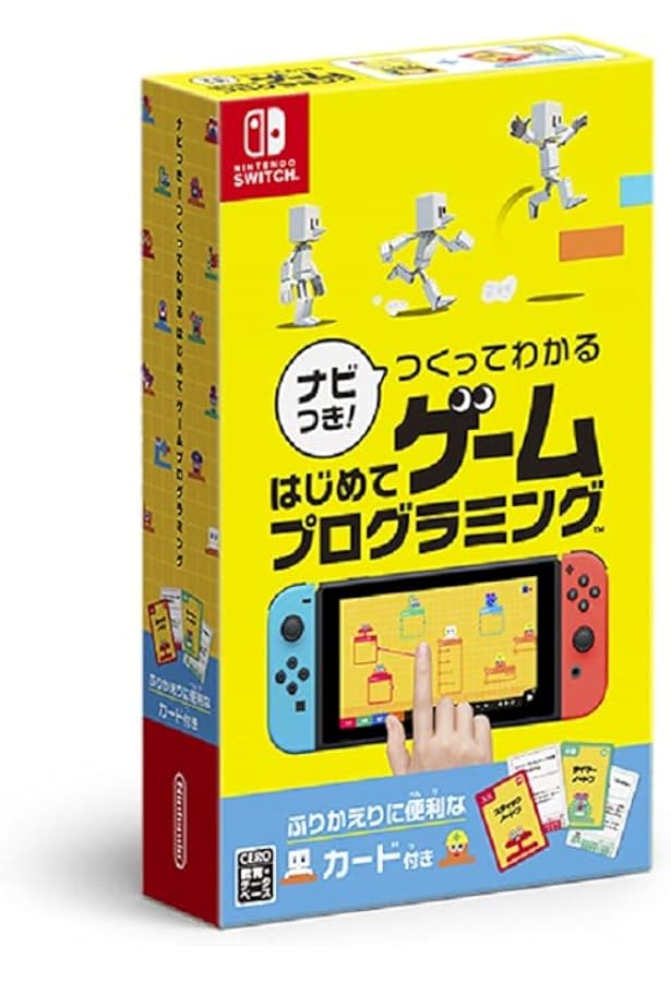 Amazon.co.jp: Nintendo Switchで学ぶ!プログラミングワーク