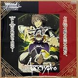 ヴァイスシュヴァルツ ブースターパック Fate/Apocrypha BOX