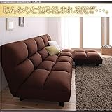 ソファー ブラウン 低反発コーナーリクライニングソファ【LASTA】ラスタ