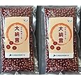 【北海道・十勝産】自然栽培小豆（エリモ、しゅまり、きたろまん）400ｇ（200ｇ×２） 【自然栽培（無肥料・無農薬栽培）】 ※「北海道自然栽培の会」が育てました