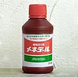 メネデール200ml入り（園芸用活力剤） 5個セット[植え替えや株分けに・元気のない植物に] ノーブランド品