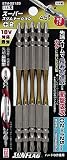 スーパースリムトーションビット 両頭 5本組 #2X125 STM-52125