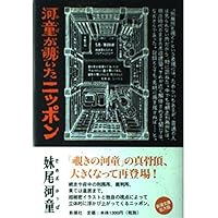 大話廣府 上下巻2冊 Amazon.co.jp: 角川日本地名大辞典 27 大阪府 : 角川日本地名大