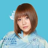 Darkness�`�S�̈�(�������Sversion Blue)