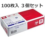 家庭用から業務用まで幅広く　シンガープラスチックグローブ　Ｎｏ．７０００　Ｍサイズ　１００枚入 　３個セット
