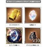 Amazon グランブルーファンタジー ヴァーサス 同梱特典 グランブルーファンタジー ゲーム内アイテムコード 同梱 Ps4 ゲーム