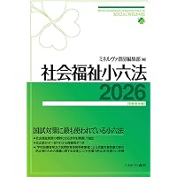 今日の助産(改訂第5版): マタニティサイクルの助産診断・実践過程