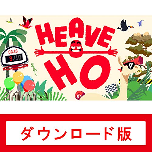 Heave Ho(ヒーブホー)|オンラインコード版