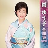 ���䂤�q�S�ȏW2017