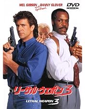 Amazon.co.jp: リーサル・ウェポン [DVD] : メル・ギブソン, ダニー