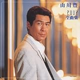 �R��L2002�S�ȏW