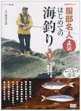 NHK��I�X �������l���` �͂��߂Ă̊C�ނ�