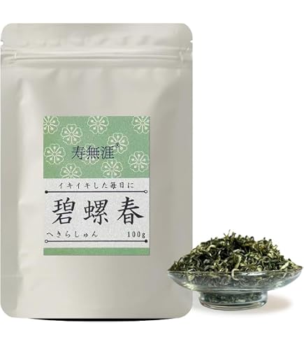Amazon.co.jp: 碧螺春茶 洞庭碧螺春 中国茶 緑茶 中国十大銘茶の一つ