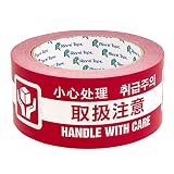 リンレイテープ 4か国表示 印刷 クラフトテープ 50mm×30m 取扱注意 #285AT