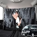 車 間仕切り カーテン ハイエース 200系 ワイド ワゴンGL 日除け 日よけ 汎用 フロント サイド リア カー用品 前後ろ 運転席 窓 車中泊グッズ 車用品【ネコポス】 Lot No.01 対応 『09kc-a021-sa』