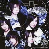 �O�����P(���񐶎Y�����C)