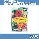 ダウ・アグロサイエンス 殺菌剤 ジマンダイセン水和剤 500g
