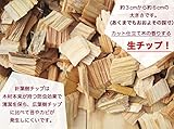 「信州屋」ウッドチップ約８０リットル1袋、造園、花壇、ガーデニングの歩道造りに針葉樹カラ松、杉の駒形カットチップです。
