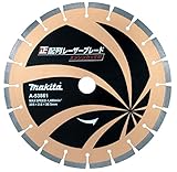 マキタ ダイヤモンドホイール 正配列レーザーブレード 外径305mm A-53861