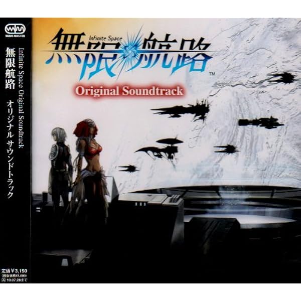 廃盤　オリジナルサウンドトラックCD 「SF ソードキル」 1000枚限定 廃盤 オリジナルサウンドトラックCD 「SF ソードキル」 1000枚