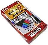 彫刻刀 Gタイプ５本セット【右利き用】