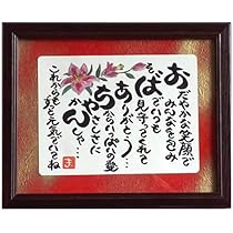 敬老の日 プレゼント 人気商品 誕生日 ギフト 敬老の日 父親 誕生日 Amazon.co.jp: SunmeiTrad 父の日 プレゼント 人気商品 誕生日
