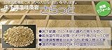エア綺麗【床下調湿・消臭稚内珪藻岩 さらっと】20kg 2.5～8ｍｍ