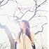 落合祐里香「透明な桜」