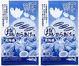 峠の鶏小屋 業務用北海道塩からあげの素 鶏肉2キロ調理分×2袋