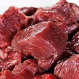 ミートガイ グラスフェッドビーフ【訳あり】牛ヒレ肉の切り落とし (250g/1パック)Grass-fed Beef Tenderloin Fillet Cubes (1)
