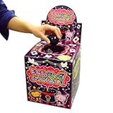 ﾘﾌﾞﾚ 手品グッズあつめるんです(60回分) 1箱