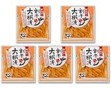 東海漬物 かつやの割干大根漬 しょうゆ漬 きざみ 90g×5袋