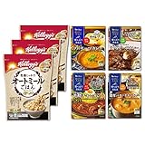 【Amazon.co.jp 限定】 ケロッグ 粒感しっかり オートミールごはん 300g ×3個+ ハウス レトルトカレーセット (選ばれし