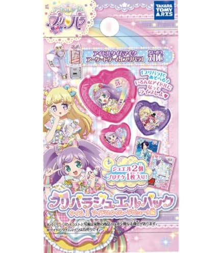 プリパラジュエルパック　ステージ4 神アイドルオールスター！編　新品未開封 プリパラ ジュエルパック ステージ4 神アイドルオールスター！編