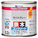 カンペハピオ ハピオフレンズ ライトグレー 0.2L
