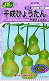 カネコ種苗 草花タネ751 千成ひょうたん 10袋セット