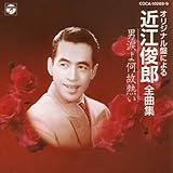 �ߍ]�r�Y�S�ȏW �j�܂扽�̔M��